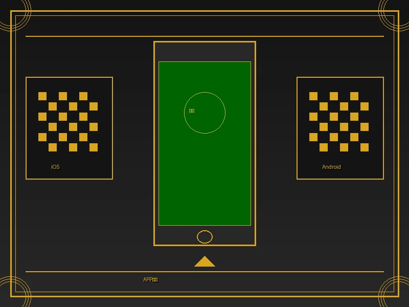 老挝赌场APP下载展示