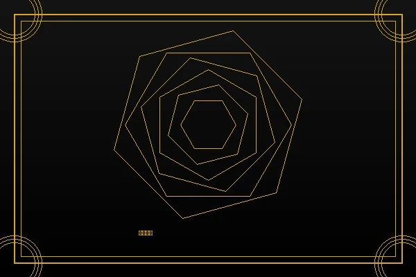 老挝赌场轮盘投注策略图解